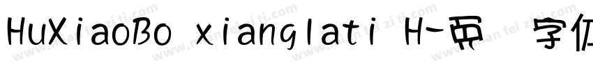 HuXiaoBo xianglati H字体转换
